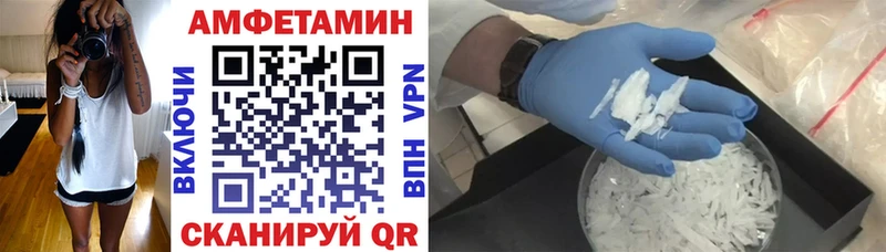 АМФЕТАМИН VHQ Купить где Талдом