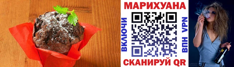 Купить где  Талдом  Печенье с ТГК конопля 