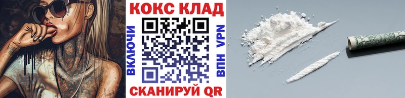 Купить где  Талдом  COCAIN VHQ 