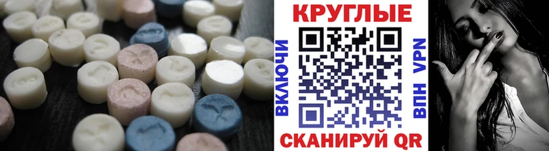 Купить где  Талдом  ЭКСТАЗИ VHQ 