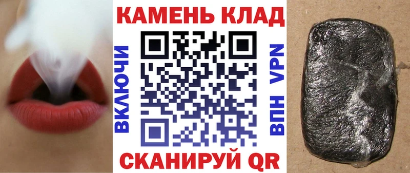 Купить где  Талдом  ГАШ гашик 