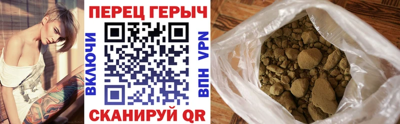ГЕРОИН хмурый Талдом