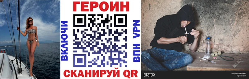 Купить где  Талдом  Героин гречка 