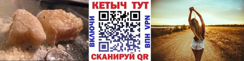 Купить Талдом Кетамин ketamine