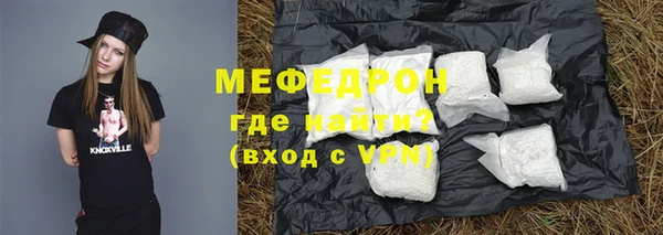 мдма Вяземский