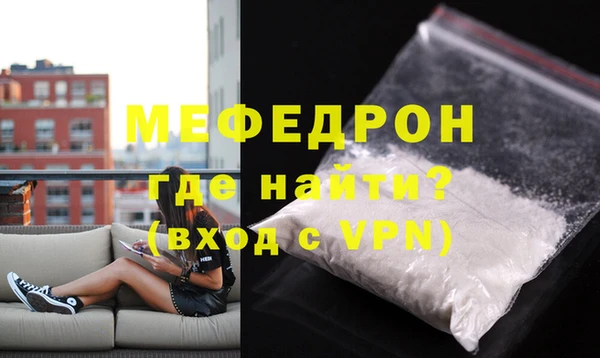 мдма Вяземский