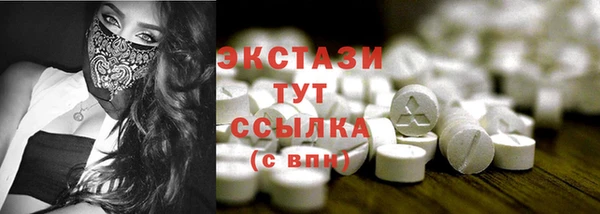 героин Саяногорск