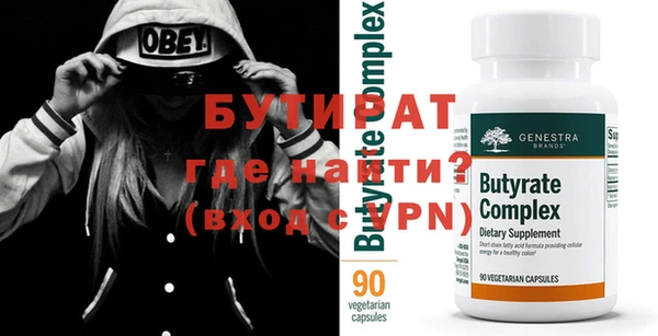 героин Саяногорск