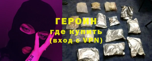 прущая мука Вязьма