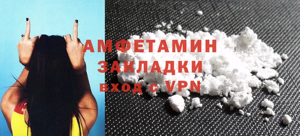 мдма Вяземский