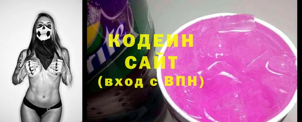 прущая мука Вязьма