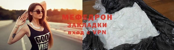 прущая мука Сафоново