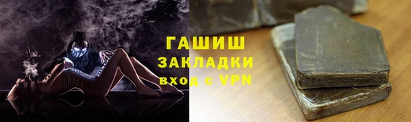 прущая мука Вязьма
