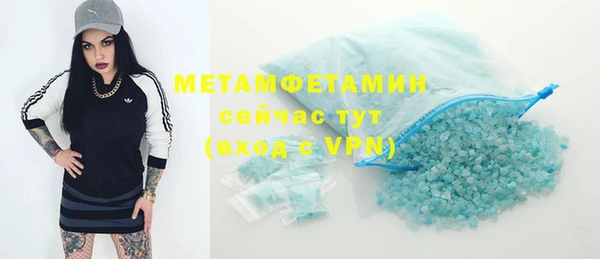 прущая мука Вязьма