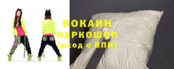 мдма Вяземский