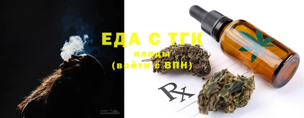 гашик Вязники
