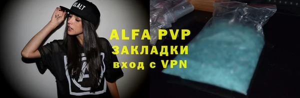 прущая мука Вязьма