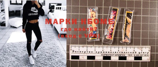 гашик Вязники