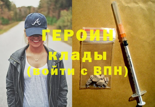 гашик Вязники