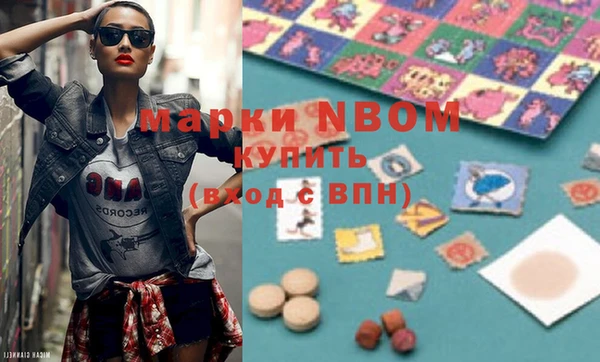 мдма Вяземский
