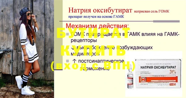 прущая мука Сафоново