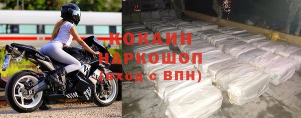мдма Вяземский