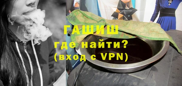 мдма Вяземский