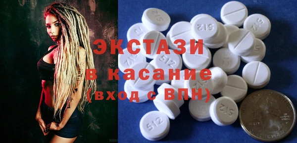прущая мука Вязьма