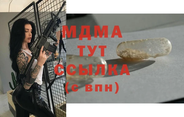 мдма Вяземский