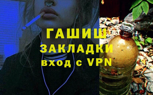 гашик Вязники