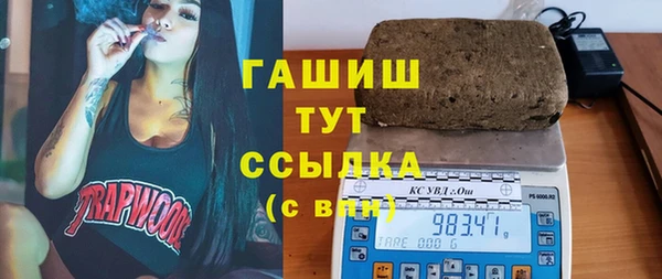 мдма Вяземский
