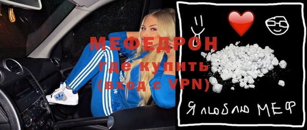 прущая мука Вязьма