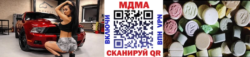 Купить закладки  Талдом  МДМА VHQ 