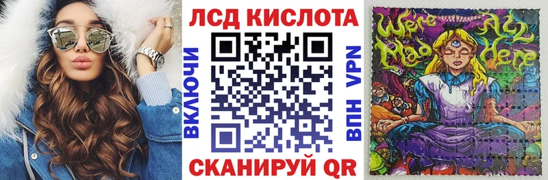 Наркотические марки 1,8мг  Купить закладки  Талдом 